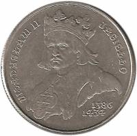 (1989) Монета Польша 1989 год 500 злотых "Владислав II Ягайло"  Медь-Никель  UNC